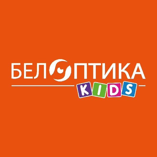 БелОптика Kids
