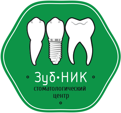 Зуб-НИК